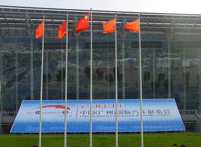 必一运动，车市低迷,广州车展
