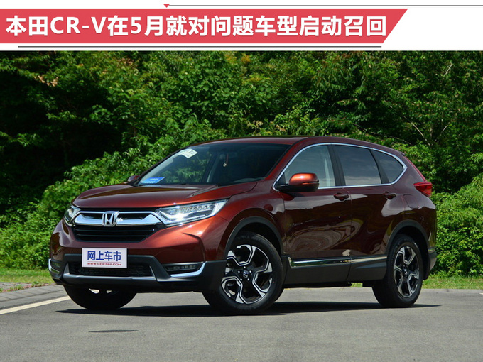 召回，讴歌CDX召回