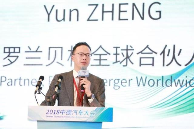 郑赟：2030年无人驾驶私家车将占出行市场的4%