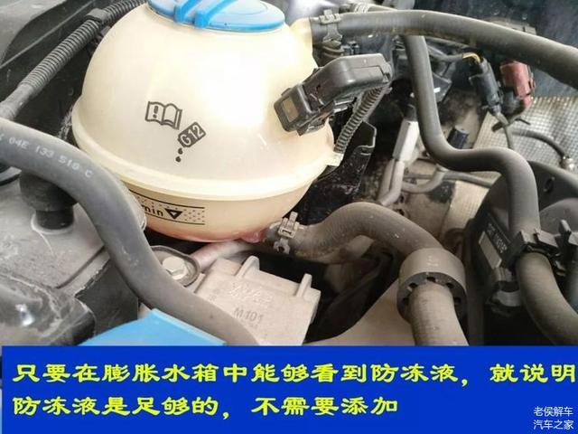 bsports必一体育防冻液的水位如何看 是不是低于下限就一定要添加
