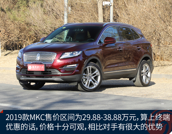 林肯MKC：如何证明自己是个沉稳的年轻人？