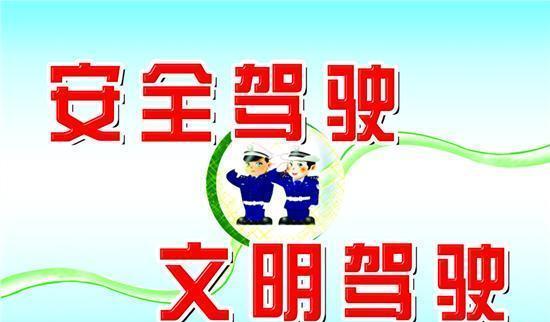 bsports必一体育知识：​怎样培养良好的安全意识