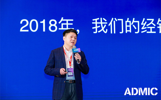 奇瑞新能源刘吉：数字化营销依然离不开线下终端服务