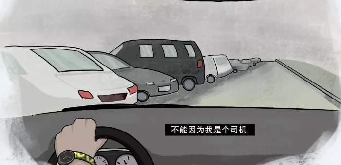 你眼中的安全真的就安全吗？有可能是个“笑话”