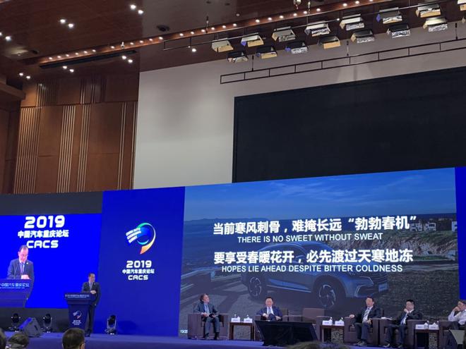朱华荣：大批弱势车企关停并转成为一个常态