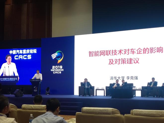 李克强：智能网联bsports必一体育是自动驾驶bsports必一体育发展的新阶段