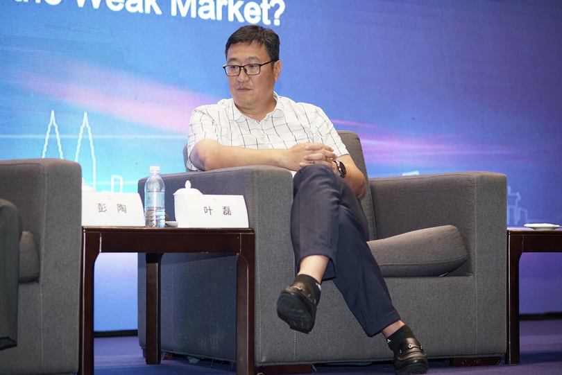 叶磊：对车企而言应做到少打价格战多练内功