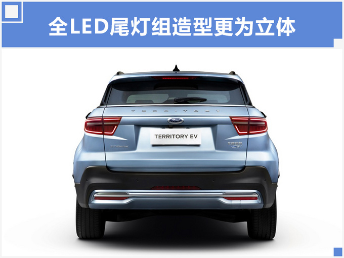 SUV，福特在华首款电动车,领界SUV