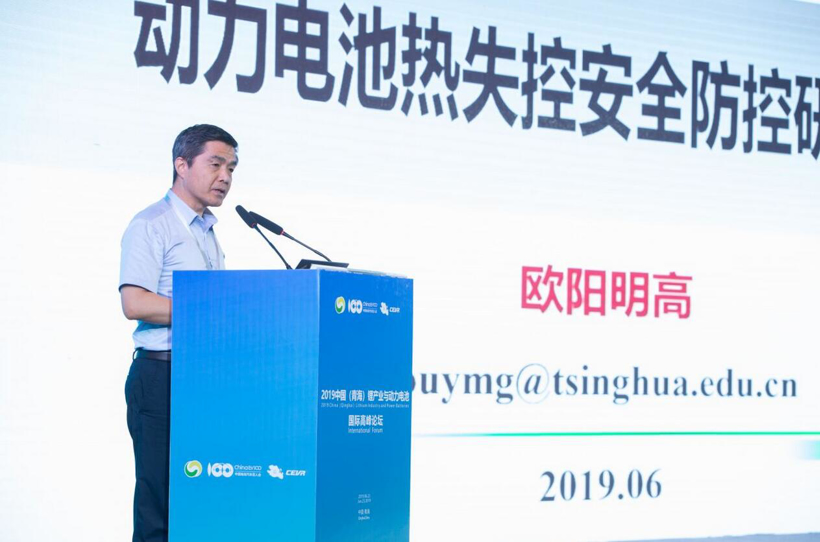 电动bsports必一体育，电池，动力电池热失控