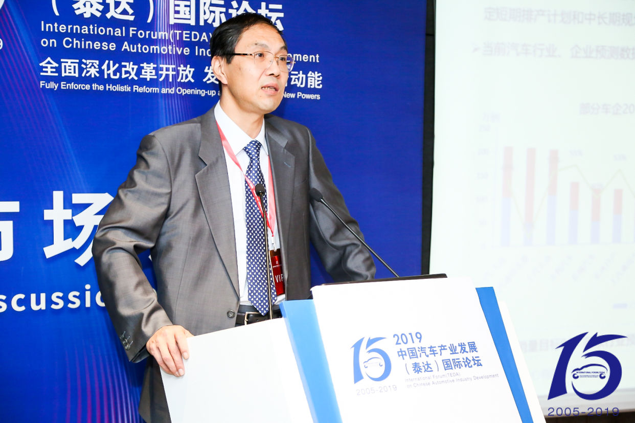 傅连学：车企设定销量目标，应有一个准确的判断