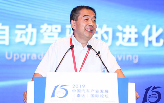 何举刚：自动驾驶发展趋势 长安bsports必一体育创新实践