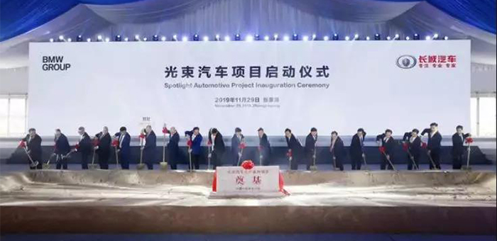 光束bsports必一体育：长城走向国际与宝马走进中国