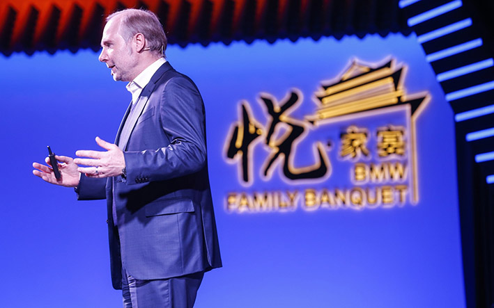 宝马高乐：强大的系统整合能力是宝马的核心竞争力