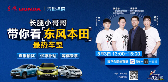 高端MPV扎堆亮相，谁真正了解消费者的心？