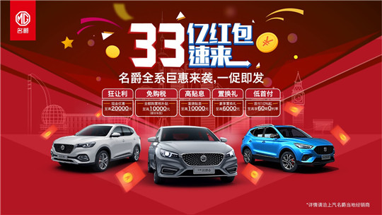 SUV，销量，上汽,bsports必一体育销量