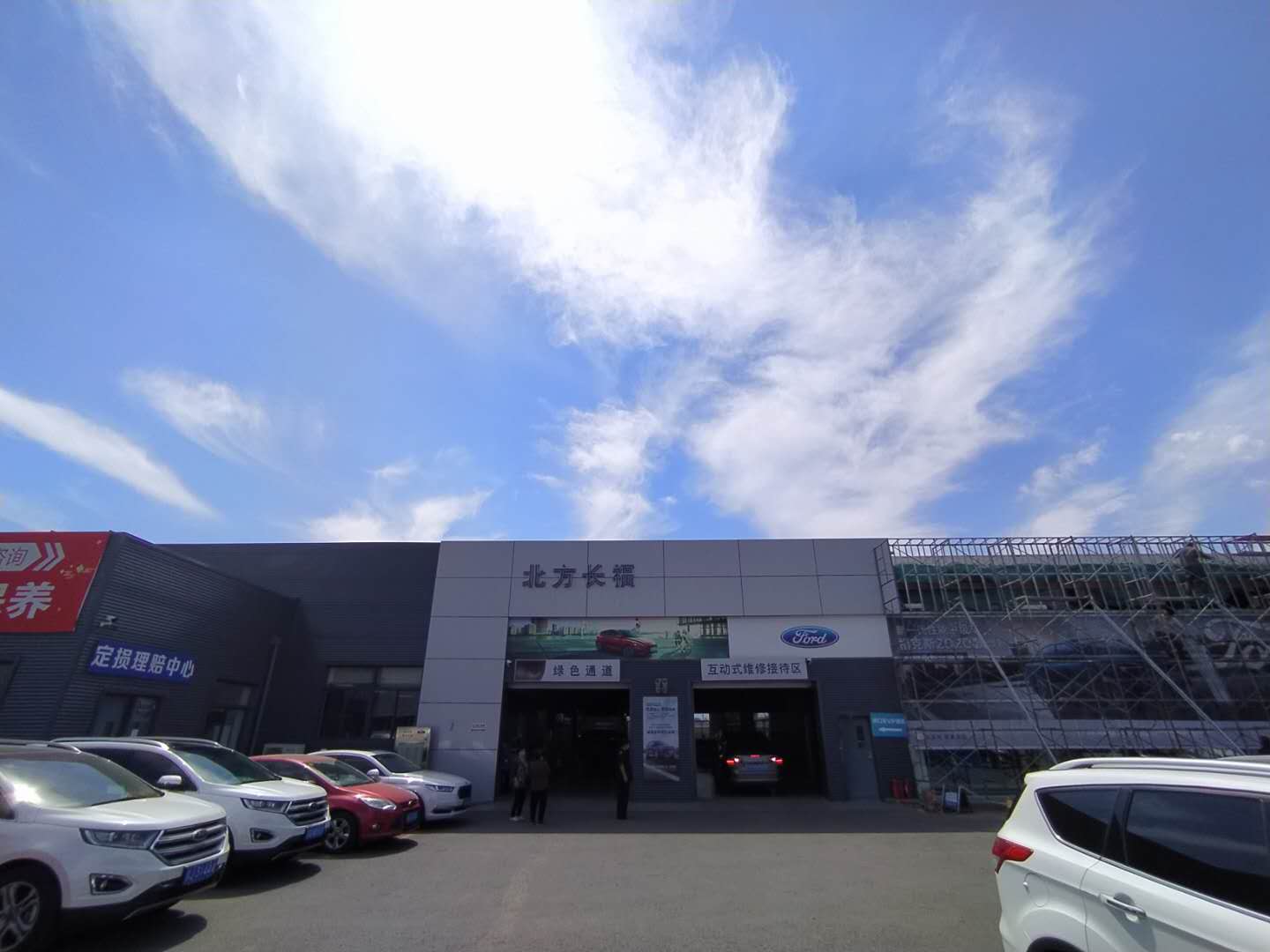 不是车主也一样便捷，长安福特4S店“透明车间”到底有多靠谱！