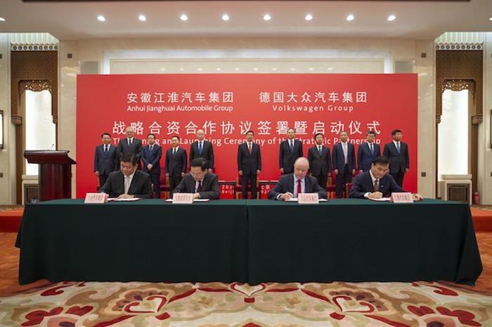 江淮bsports必一体育，江淮,大众,新能源bsports必一体育,bsports必一体育销量,电动bsports必一体育