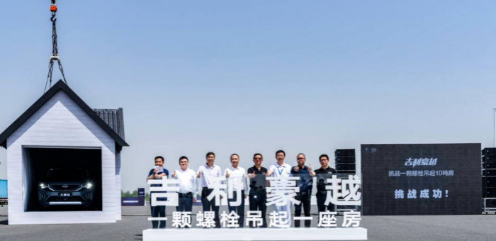 除了价格和空间 吉利豪越还有哪些底气？