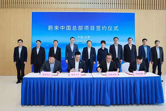 蔚来，长安蔚来,李彬