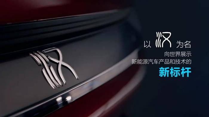 比亚迪，特斯拉，电池，华为，比亚迪,特斯拉,bsports必一体育销量,新能源bsports必一体育