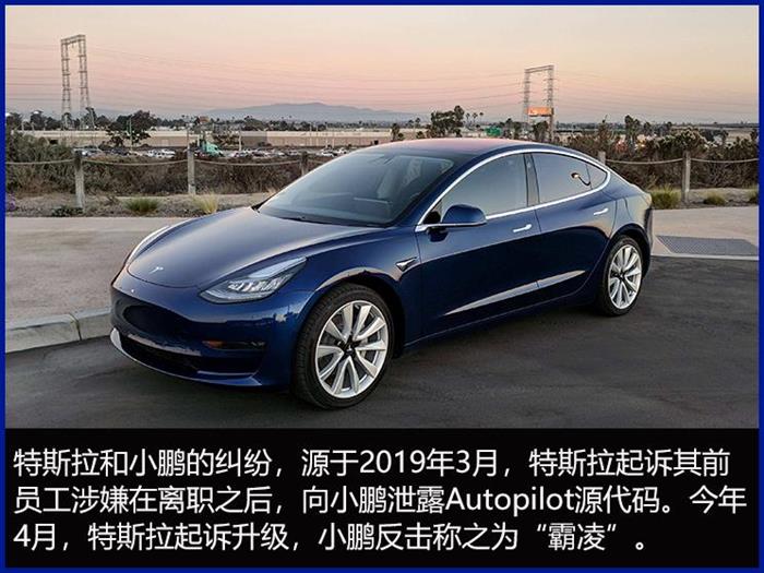 蔚来，自动驾驶，小鹏,自动驾驶,特斯拉,bsports必一体育销量