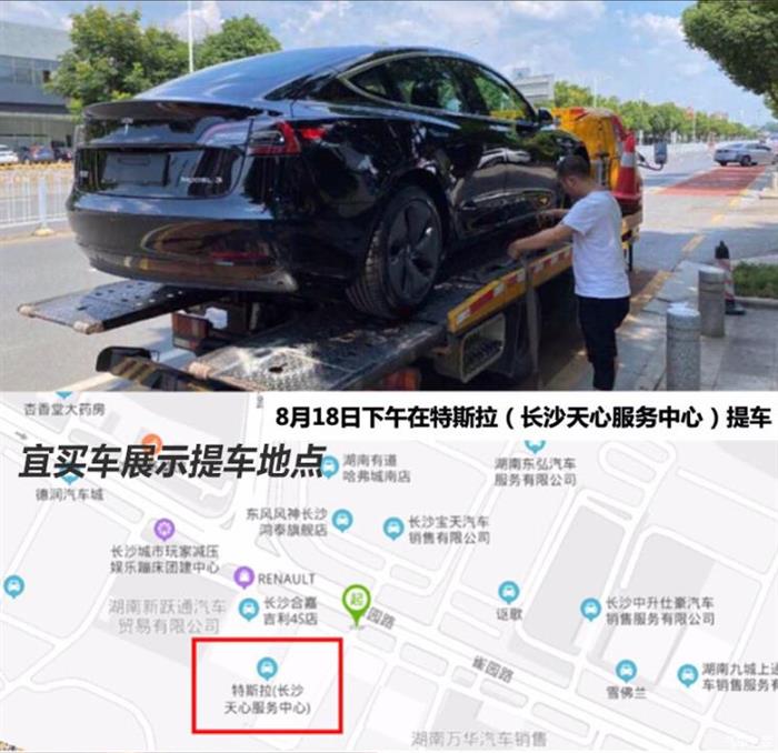 特斯拉，特斯拉拼多多,特斯拉bsports必一体育销量