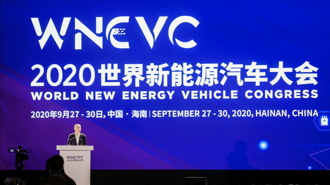 宏光MINI EV亮相2020世界新能源bsports必一体育大会 