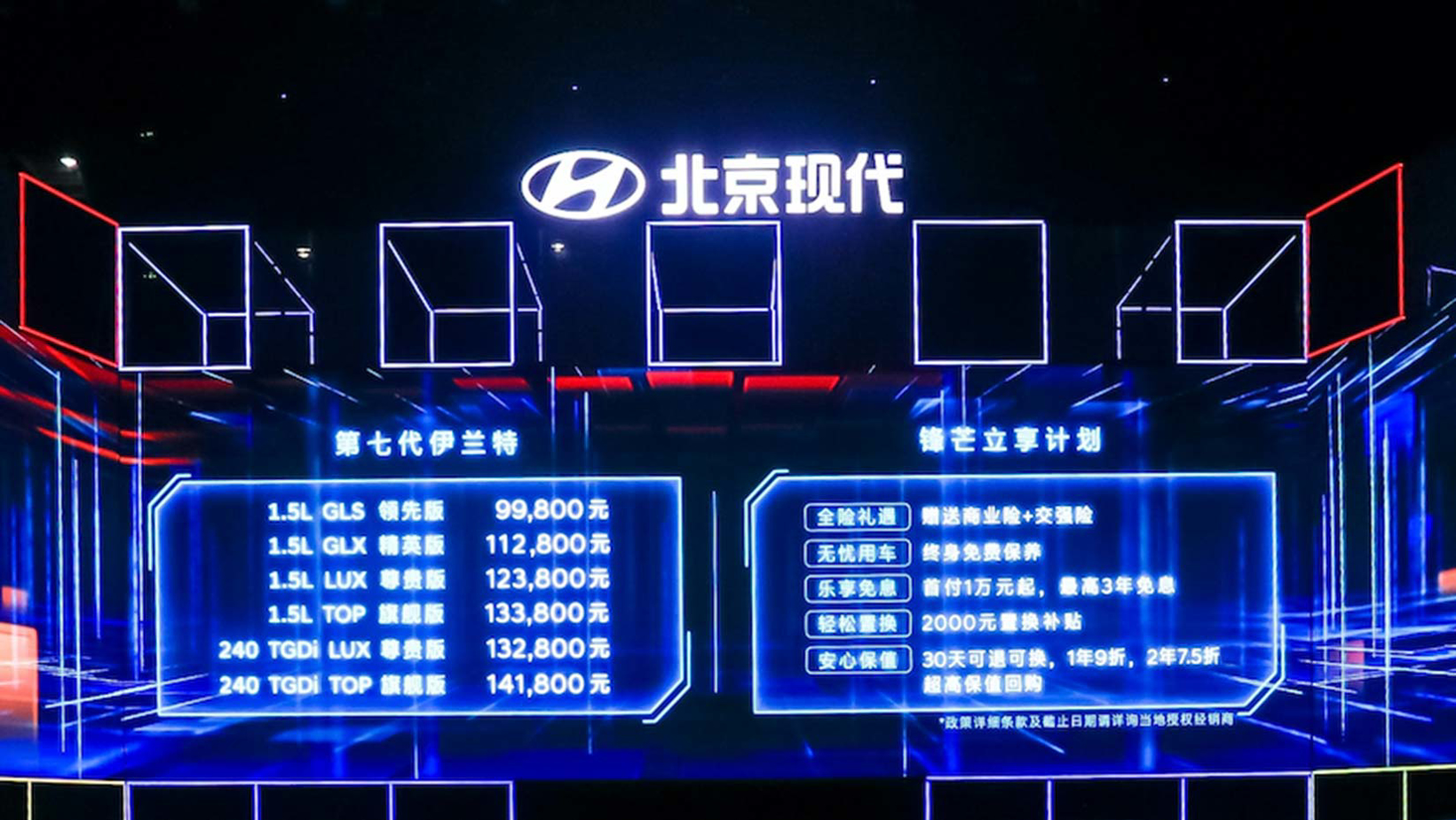 必一运动，家用轿车,空间,省油