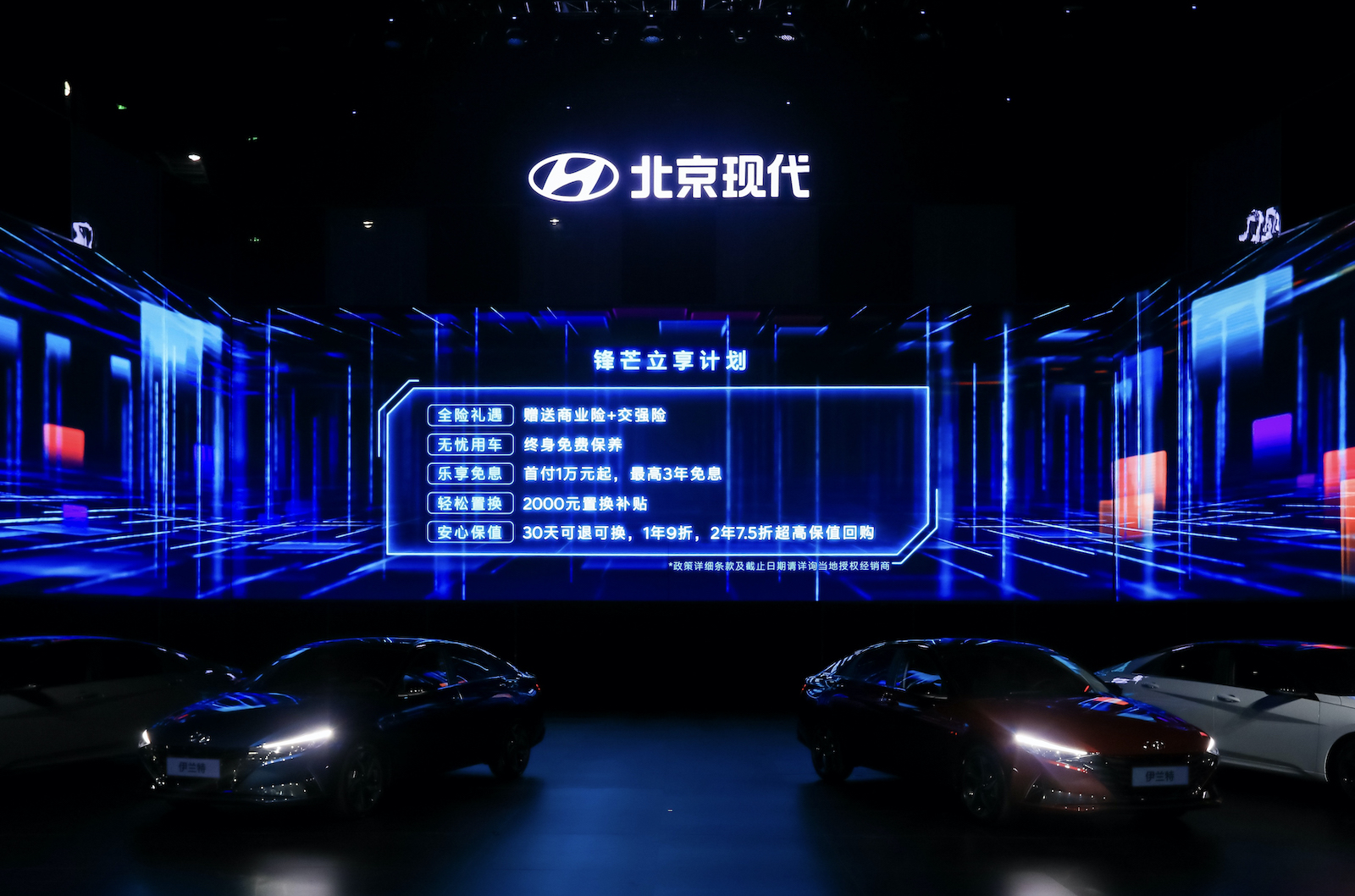 必一运动，家用轿车,空间,省油