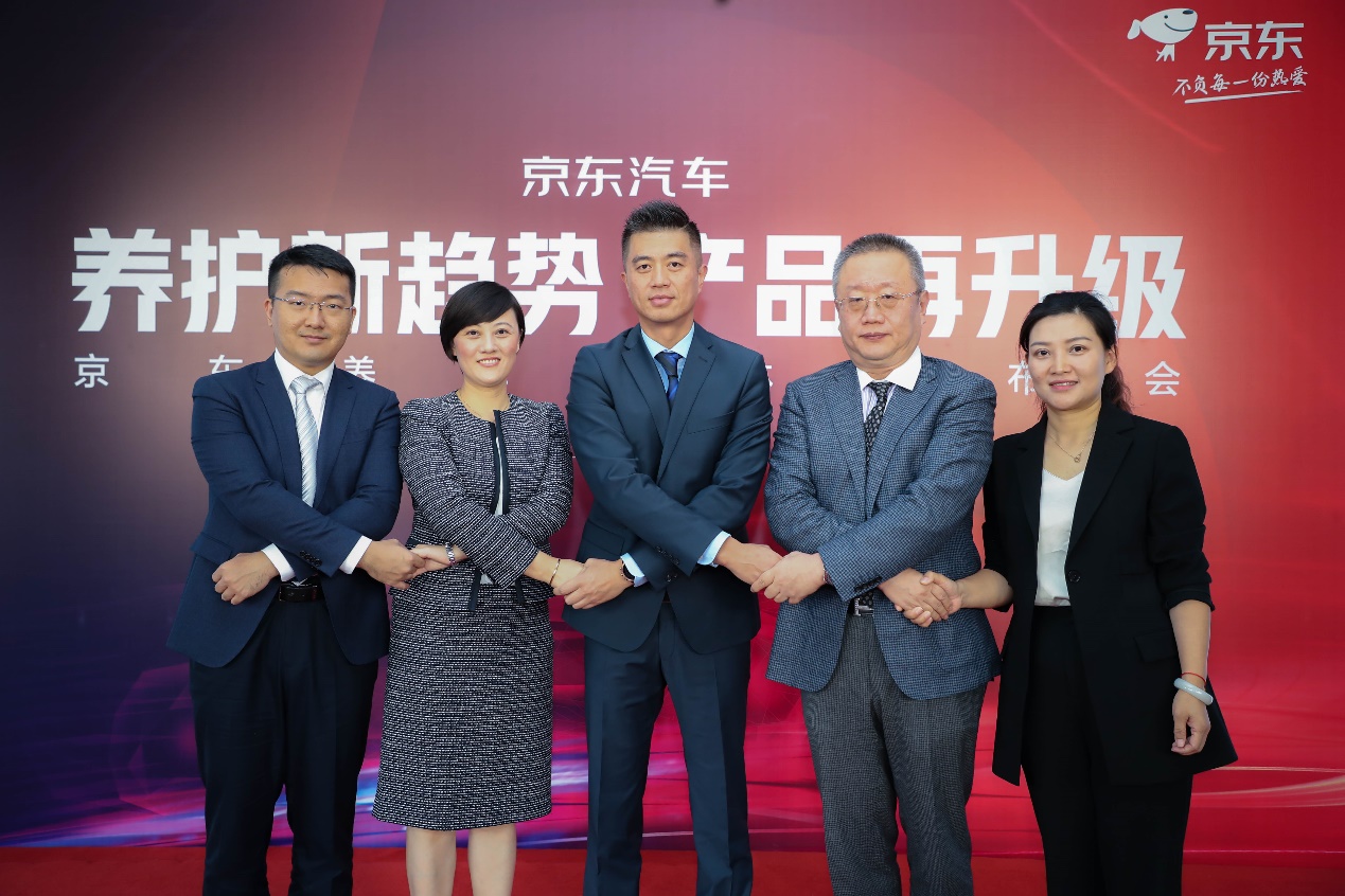 京东养车全新升级，全面助推养护品牌转型升级