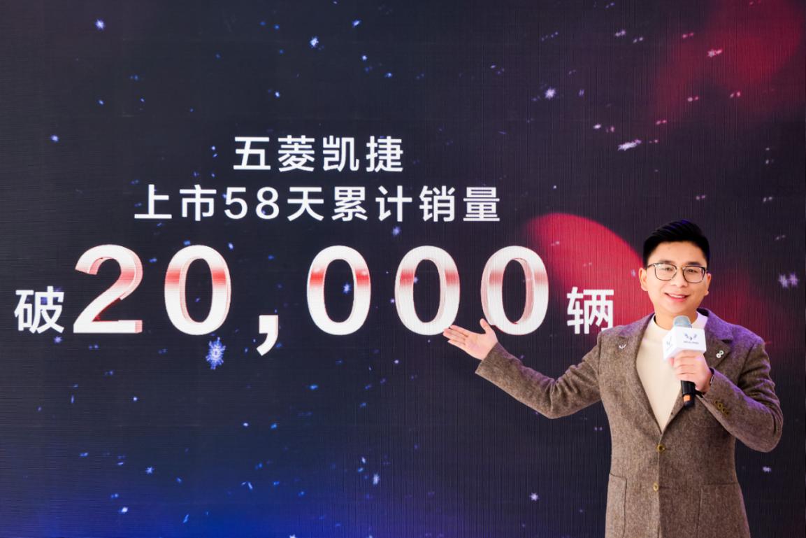 上市仅两个月销量破2万，五菱凯捷引领“大四座家用车”新时代