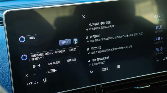 沃尔沃，车机，沃尔沃,领克