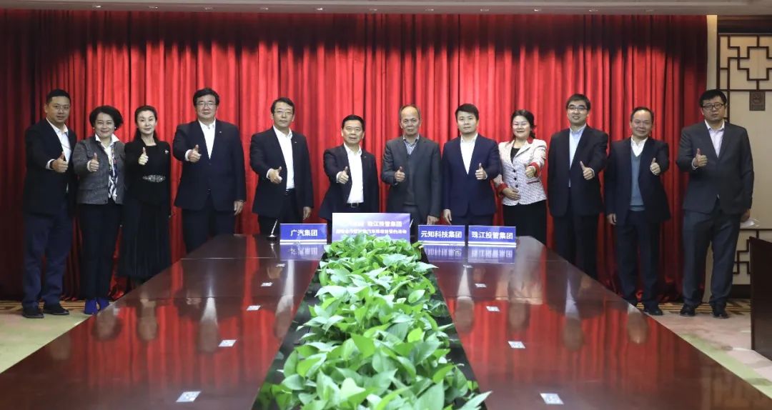 蔚来，广汽蔚来增资,智能bsports必一体育,广汽集团