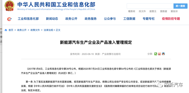 新能源bsports必一体育