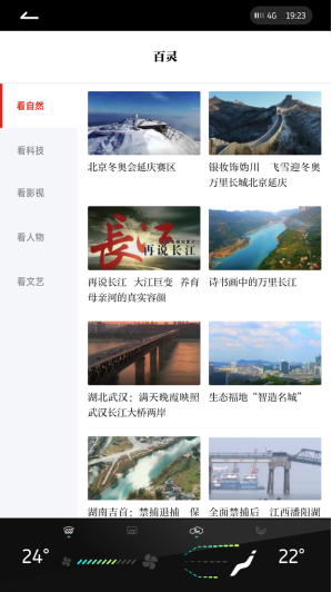 威马，威马