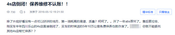 纳智捷售后服务