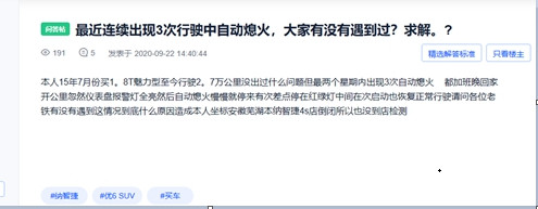 纳智捷售后服务