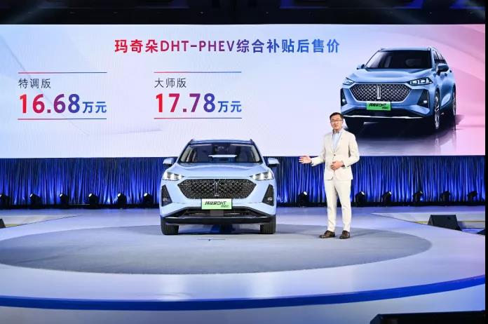 魏牌玛奇朵DHT-PHEV，经历电池安全测试