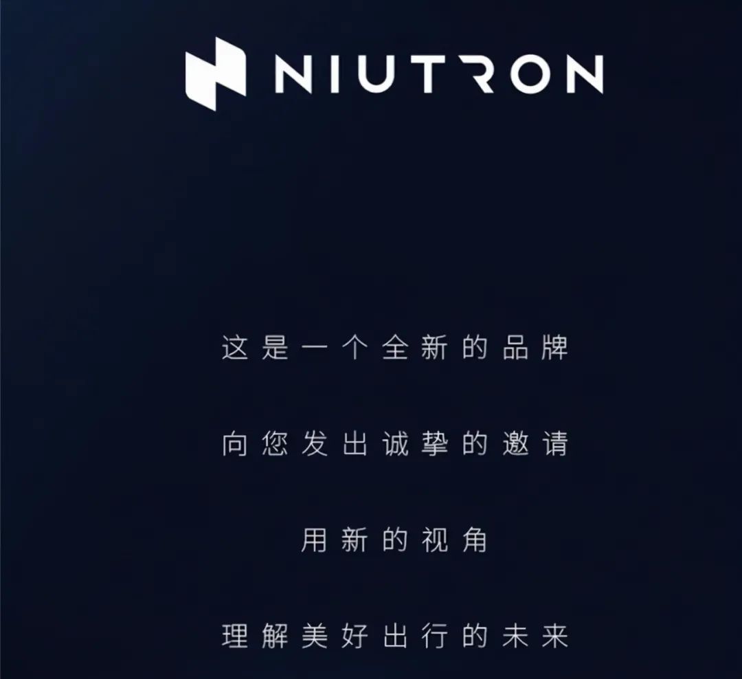 小牛要造电动车，此电动非彼电动