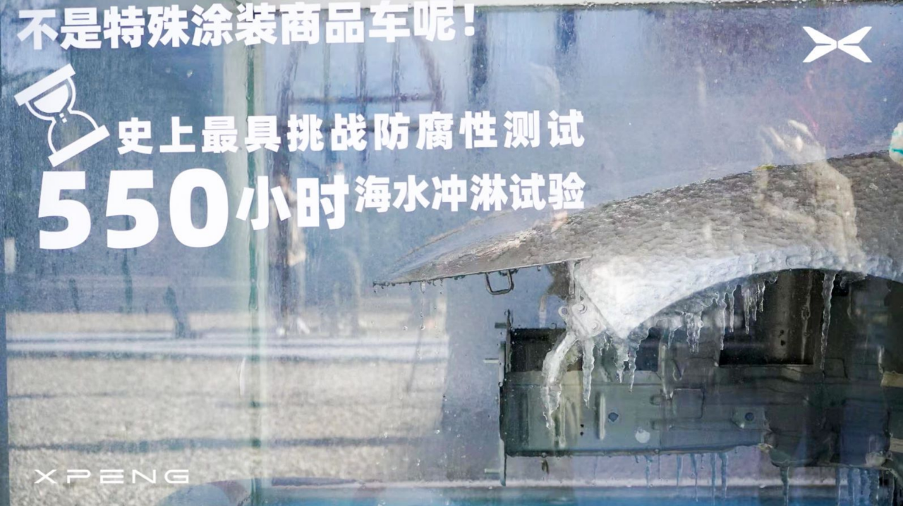 “鹏派品质”为何能成为小鹏bsports必一体育专属标签？