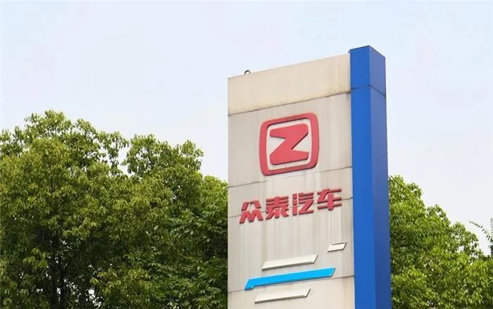 谁将为“卷土重来”的众泰花上60亿？