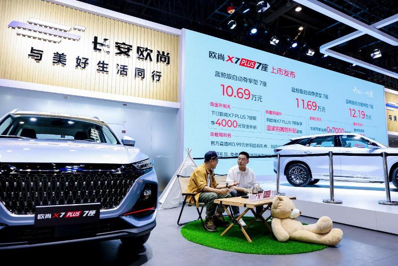 “一月一周一家人”，欧尚X7 PLUS 7座版唤醒人们对家人的关爱