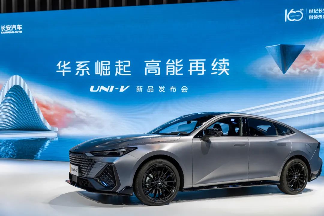 2.0T车型上市/iDD全球首秀，长安UNI-V家族补齐产品线