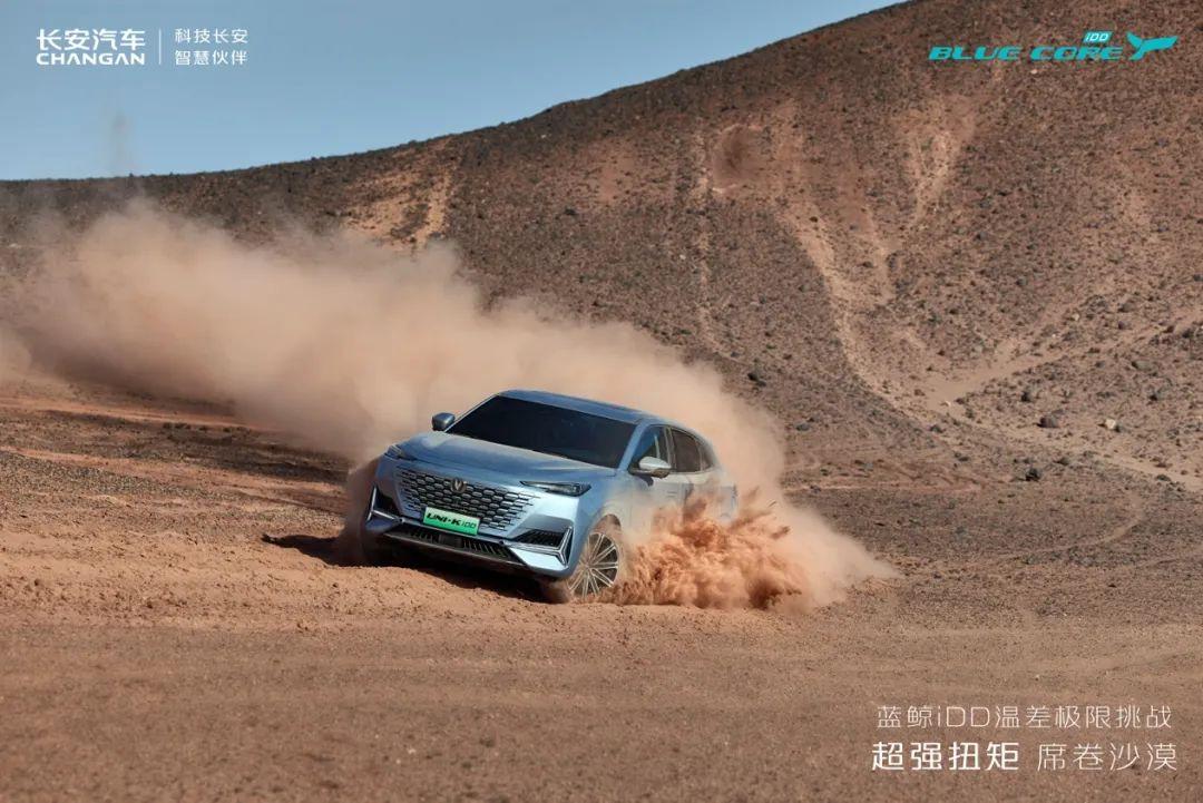你敢信？1秒跨越100℃温差，蓝鲸iDD做到了！