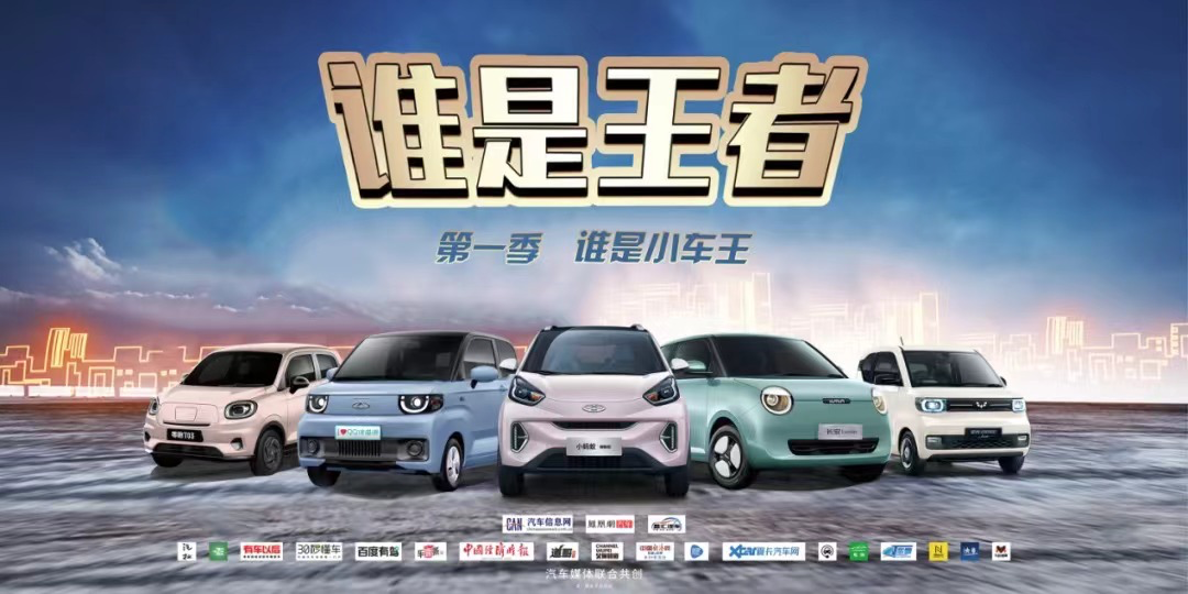 两小时暴晒，微型电动车如何拒“紫”千里之外