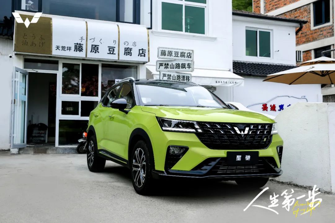五菱星驰告诉你，人民需要的年轻力SUV应该什么样？