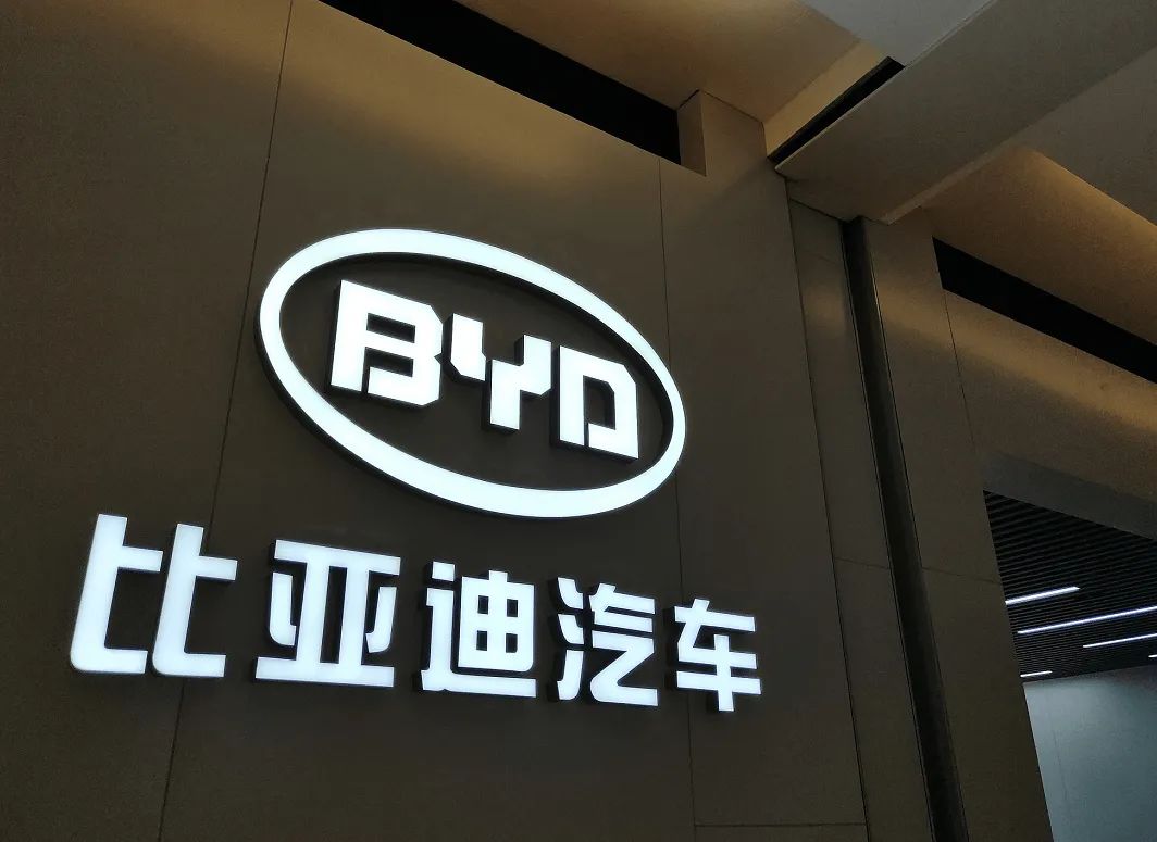 停售燃油车，能否成得了“比亚迪”？