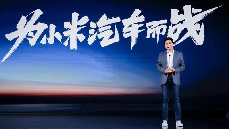 小米三季度财报隐忧显现，造车就是一场“梭哈”