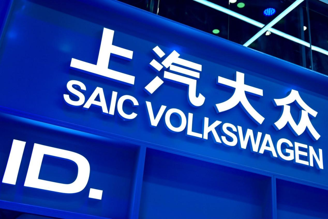 千亿投入all in新能源赛道，这是上汽大众的信心与底蕴