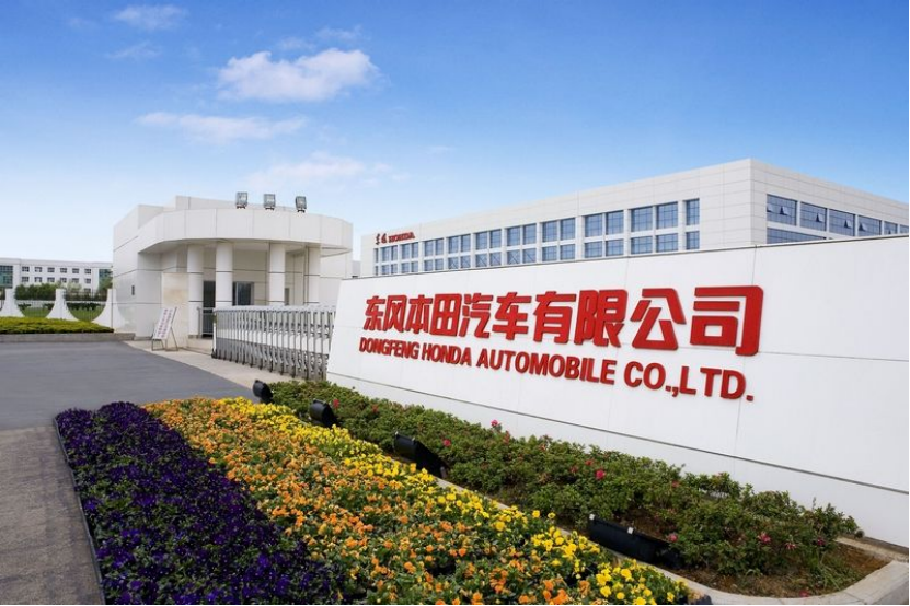 保住市场大盘，东风本田加速产品迭代发布全新品牌